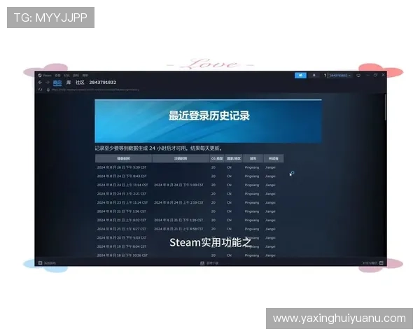 亚星娱乐地址登录入口官方平台，安全稳定的登录体验指南