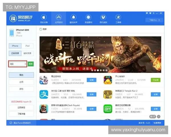 亚星娱乐客户端app用户评价分享，真实反馈助你选择更合适的娱乐方式