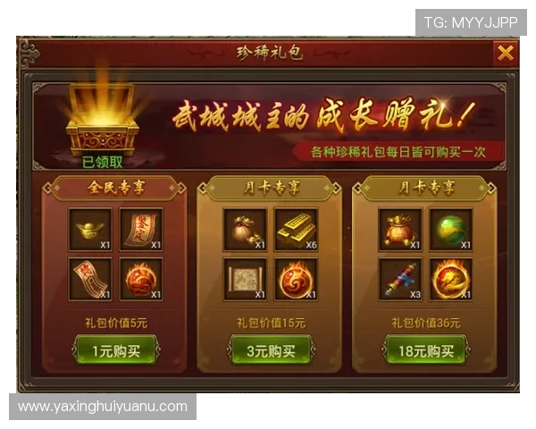 亚星娱乐平台开户最新优惠活动，丰富奖励等你来领取，提升你的游戏体验