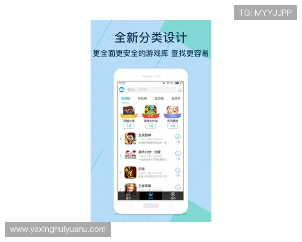 亚星娱乐手机网址安全可靠，保障每位玩家的权益与游戏数据安全