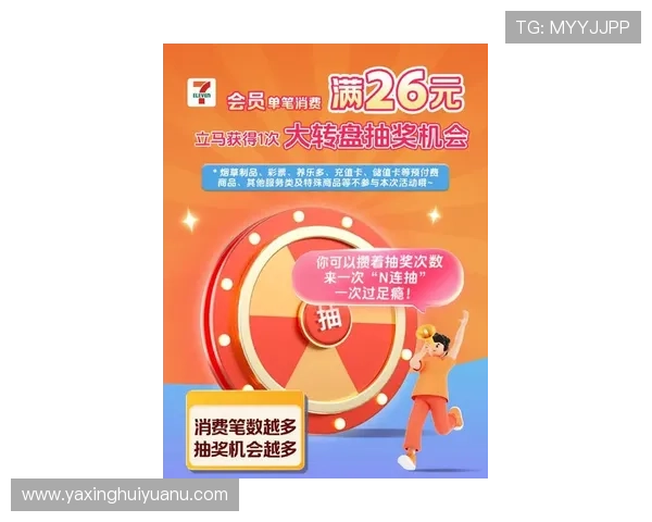 亚星娱乐旗舰厅注册平台最新优惠活动，注册即享丰富奖励和福利