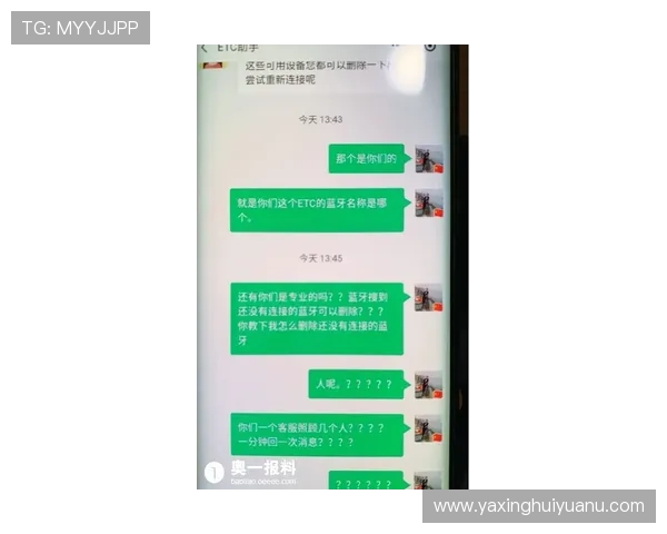 亚星娱乐游戏网客服支持与常见问题解答全方位服务保障