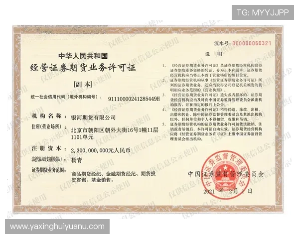 亚星平台app使用中的常见问题及优质用户服务解决方案