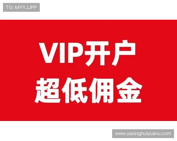 亚星平台会员开户需要准备的资料和注意事项