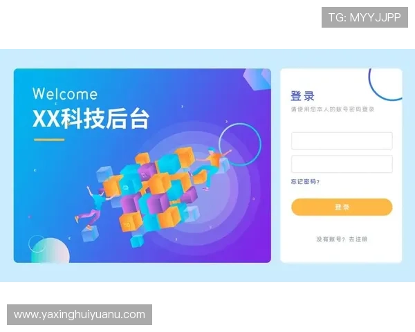 亚星平台管理登录系统升级通知，了解最新登录界面和功能变化