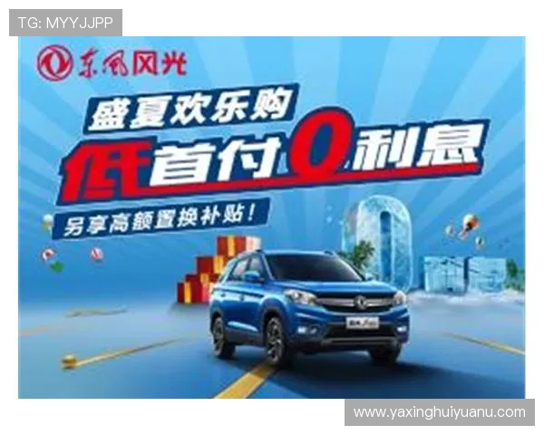 亚星开户官网：全面介绍亚星开户流程与最新优惠活动