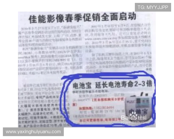 亚星开户 xp：最新教程分享全面指导如何快速完成亚星账户注册