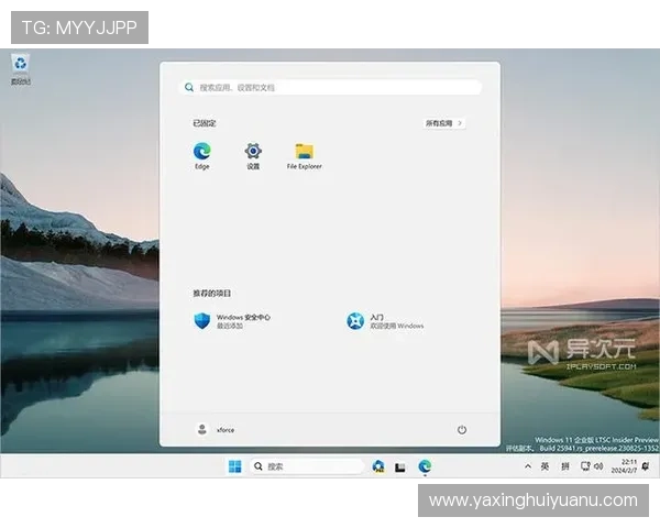 亚星手机版登录入口网址2024最新版本，提供稳定安全的登录体验和详细操作指南