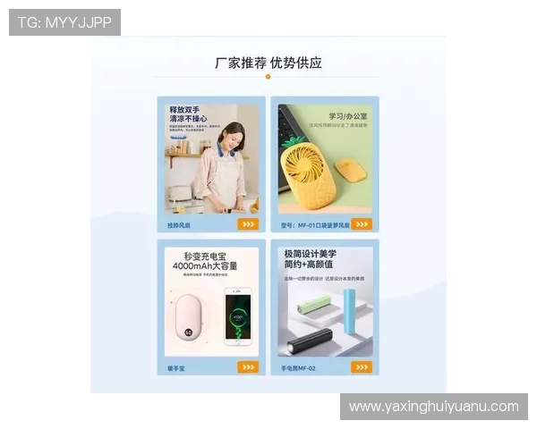 亚星手机平台入口提升用户体验的最新措施，带来更优质的使用感受