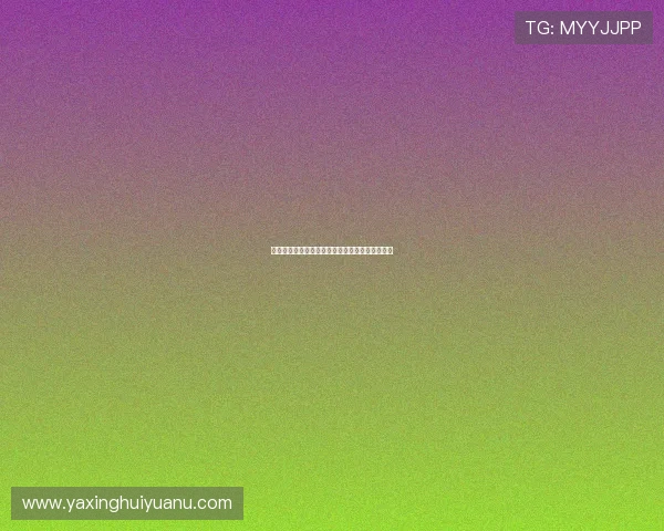 亚星手机登录网址提供的安全登录方式及使用教程