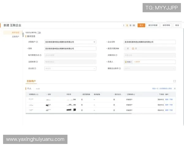亚星游戏官网222登录入口用户注册流程详解，帮助新用户快速完成账号注册