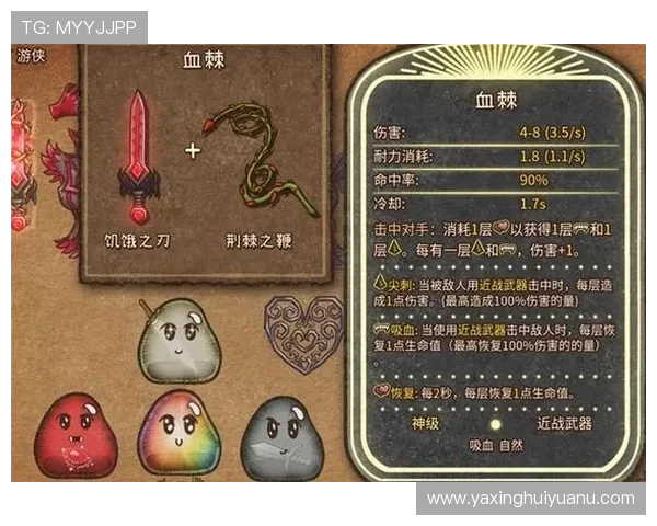 亚星游戏官网yaxin111游戏特色详解，带你领略多样化的精彩游戏世界