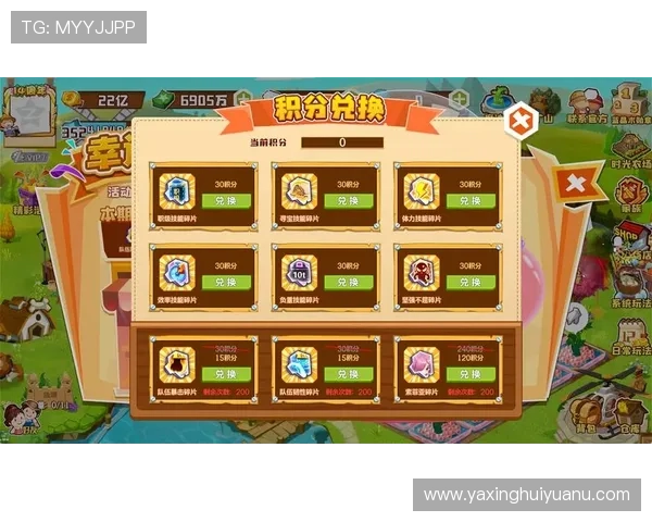 亚星游戏官网入口官方平台最新公告，第一时间掌握游戏更新与活动资讯