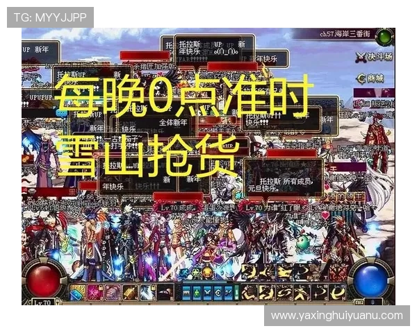 亚星游戏官网平台入口安全性升级，保障玩家个人信息与财产安全措施全揭秘