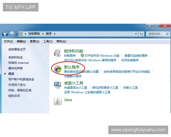 亚星登录入口官网登录失败常见原因及解决方案推荐