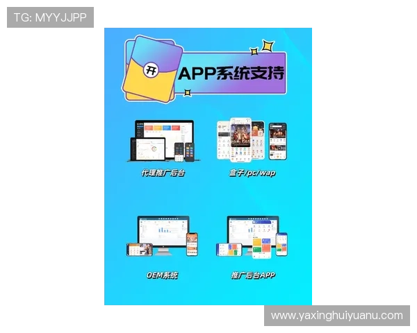 亚星游戏管网：结合最新技术的游戏管网平台，助力开发者实现多渠道内容发布