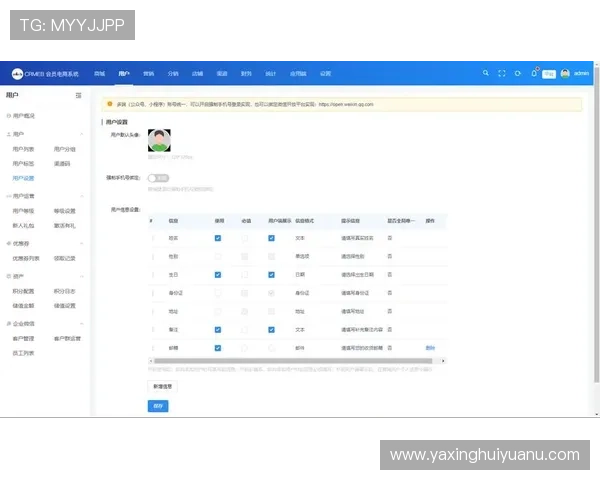 亚星管理登录入口最新版本更新内容及使用指南,帮助用户顺利适应系统升级 亚星管理登录入口最新版本更新内容及使用指南,帮助用户顺利适应系统升级