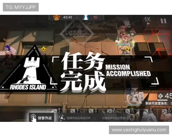 yaxing游戏活动每日任务攻略,帮助玩家高效完成任务获取丰富奖励 yaxing游戏活动每日任务攻略,帮助玩家高效完成任务获取丰富奖励