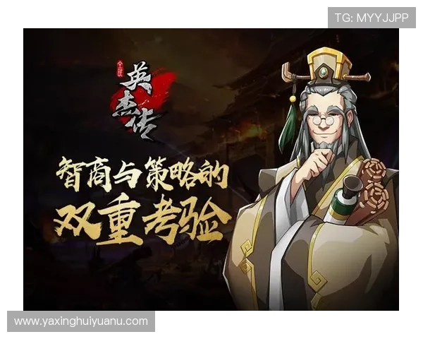 亚星中国游戏运营策略揭秘提升玩家体验与市场竞争力的实用方法