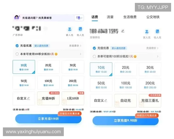 亚星平台怎么样的充值方式和优惠活动详细解读