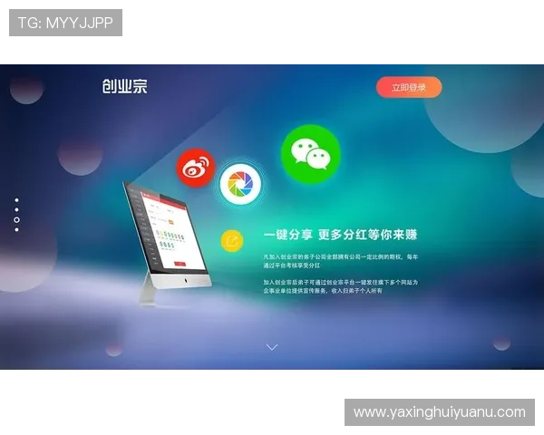 亚星游戏最新登录页面在哪里打开以及详细操作指南推荐