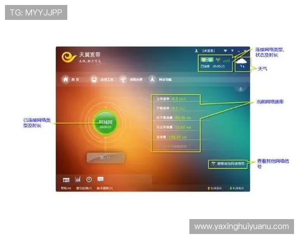 最新版本亚星娱乐客户端下载安装教程及常见问题解决方案全解析 最新版本亚星娱乐客户端下载安装教程及常见问题解决方案全解析