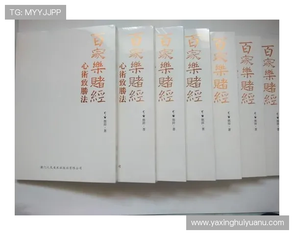 百家乐规则大全最新版本介绍及详细玩法规则全面解析 百家乐规则大全最新版本介绍及详细玩法规则全面解析