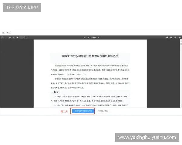 亚星222官网注册流程与账号安全保障措施全攻略 亚星222官网注册流程与账号安全保障措施全攻略