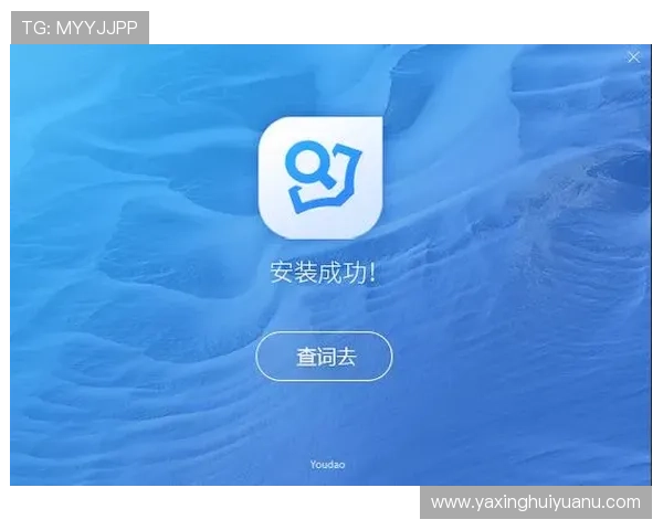 亚星app下载二维码详细操作流程，帮助用户便捷获取官方应用