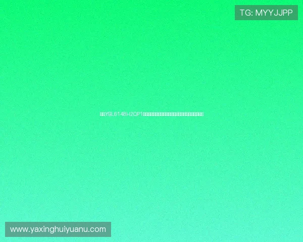 亚星YBL6148H2QP1客车的购车指南与使用建议,帮助用户做出明智的选择 亚星YBL6148H2QP1客车的购车指南与使用建议,帮助用户做出明智的选择