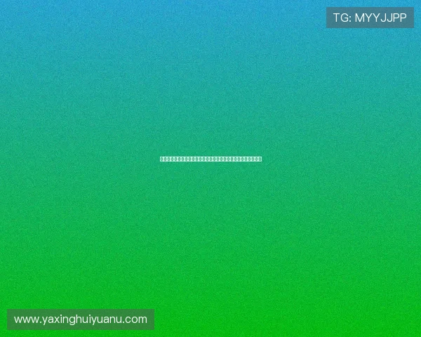 亚星代理网平台常见问题解答帮助用户解决使用过程中遇到的疑难 亚星代理网平台常见问题解答帮助用户解决使用过程中遇到的疑难