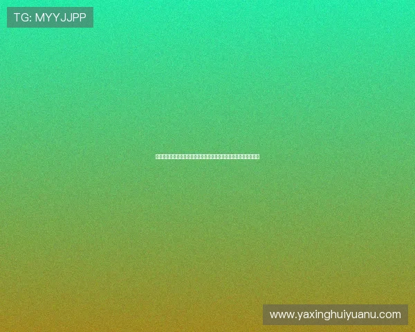 亚星国际电脑版全面升级，带来更流畅的游戏体验和丰富的娱乐内容