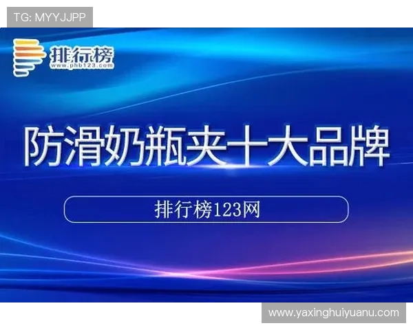 亚星娱乐app功能介绍与使用技巧，帮助用户轻松掌握各种娱乐玩法
