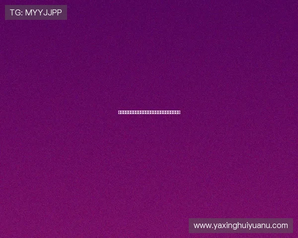 亚星娱乐有限公司的社会责任与企业可持续发展战略分析 亚星娱乐有限公司的社会责任与企业可持续发展战略分析