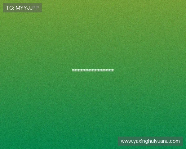 亚星旗舰厅全面介绍与最新玩法指南,助你轻松掌握娱乐体验 亚星旗舰厅全面介绍与最新玩法指南,助你轻松掌握娱乐体验