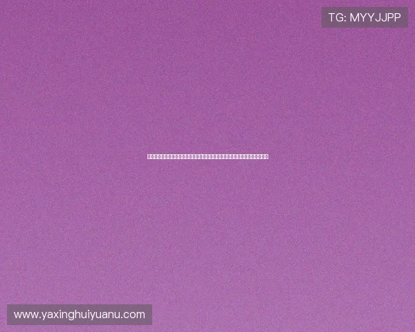 亚星游戏官网登录活动最新动态与活动时间安排,掌握第一手信息享受更多福利