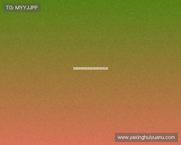 如何通过亚星手机登录网址安全顺畅地访问个人账户 如何通过亚星手机登录网址安全顺畅地访问个人账户