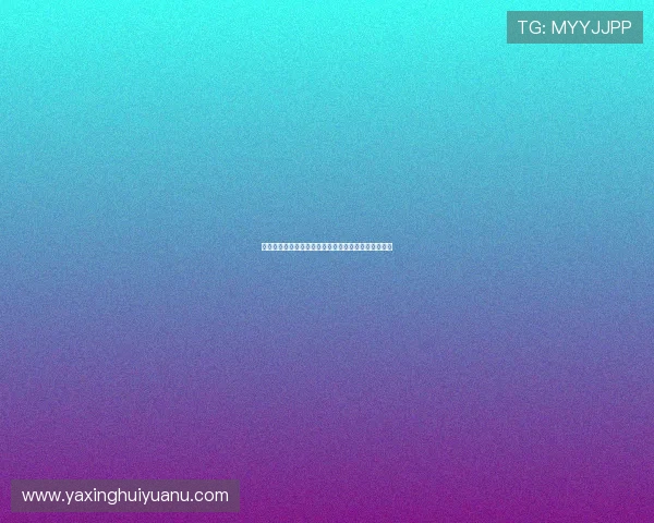 提升亚星会员登录体验的实用技巧与注意事项全面介绍 提升亚星会员登录体验的实用技巧与注意事项全面介绍
