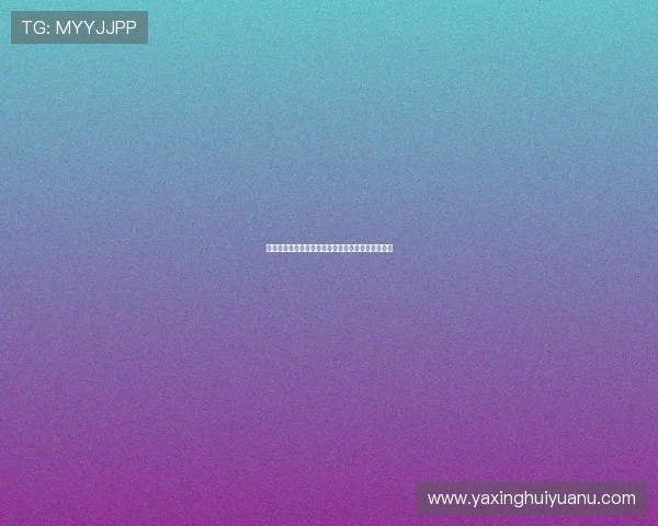 访问亚星唯一官方网站,享受独特的在线体验与优惠 访问亚星唯一官方网站,享受独特的在线体验与优惠