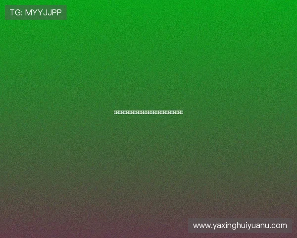 详细解析亚星娱乐最新登录界面背后采用的设计理念与技术创新 详细解析亚星娱乐最新登录界面背后采用的设计理念与技术创新