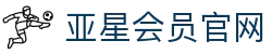 亚星会员官网|亚星在线登录 - (中国)大同亚星会员官网控股股份有限公司欢迎您